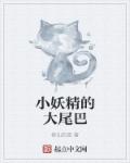 啊啊啊啊好大好深