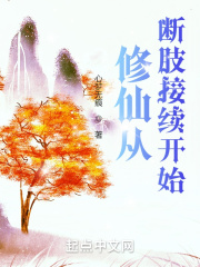 碰碰碰免费公开在线视频