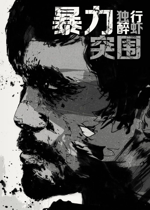 小斌的快乐生活