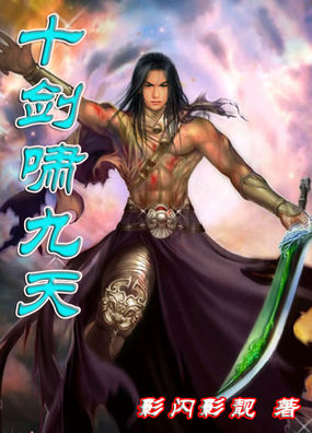 机器之血