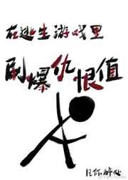 斗罗大陆131