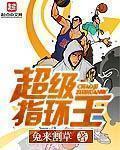 入禽太深免费版视频