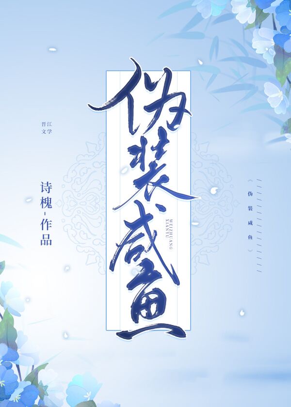 龙族3