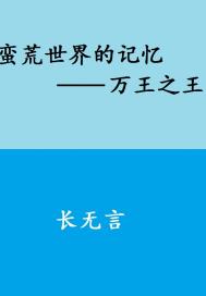 萝卜视频直播下载
