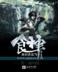 在下爱神漫画免费话