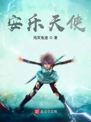 最终幻想圣子降临