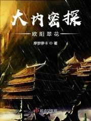 午夜女上男下xx00xx00动态
