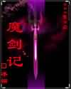 一女二男三人行