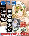 夏夕绾陆寒霆最新