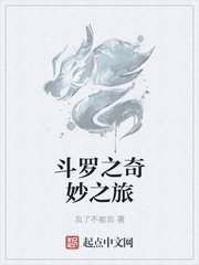 野鸡网二区
