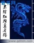 环太平洋电影