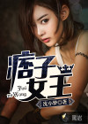 小和尚开心电视剧