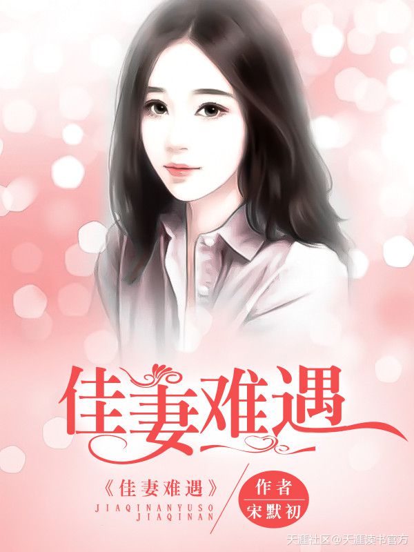 慧嘉森
