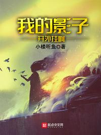 我可以触碰你的深处吗开车作文