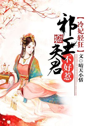 一龙二凤