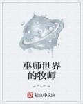 91精品国产咪咕咪咕10分钟