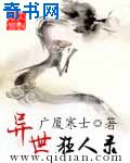 罪孽2024罪孽在线观看