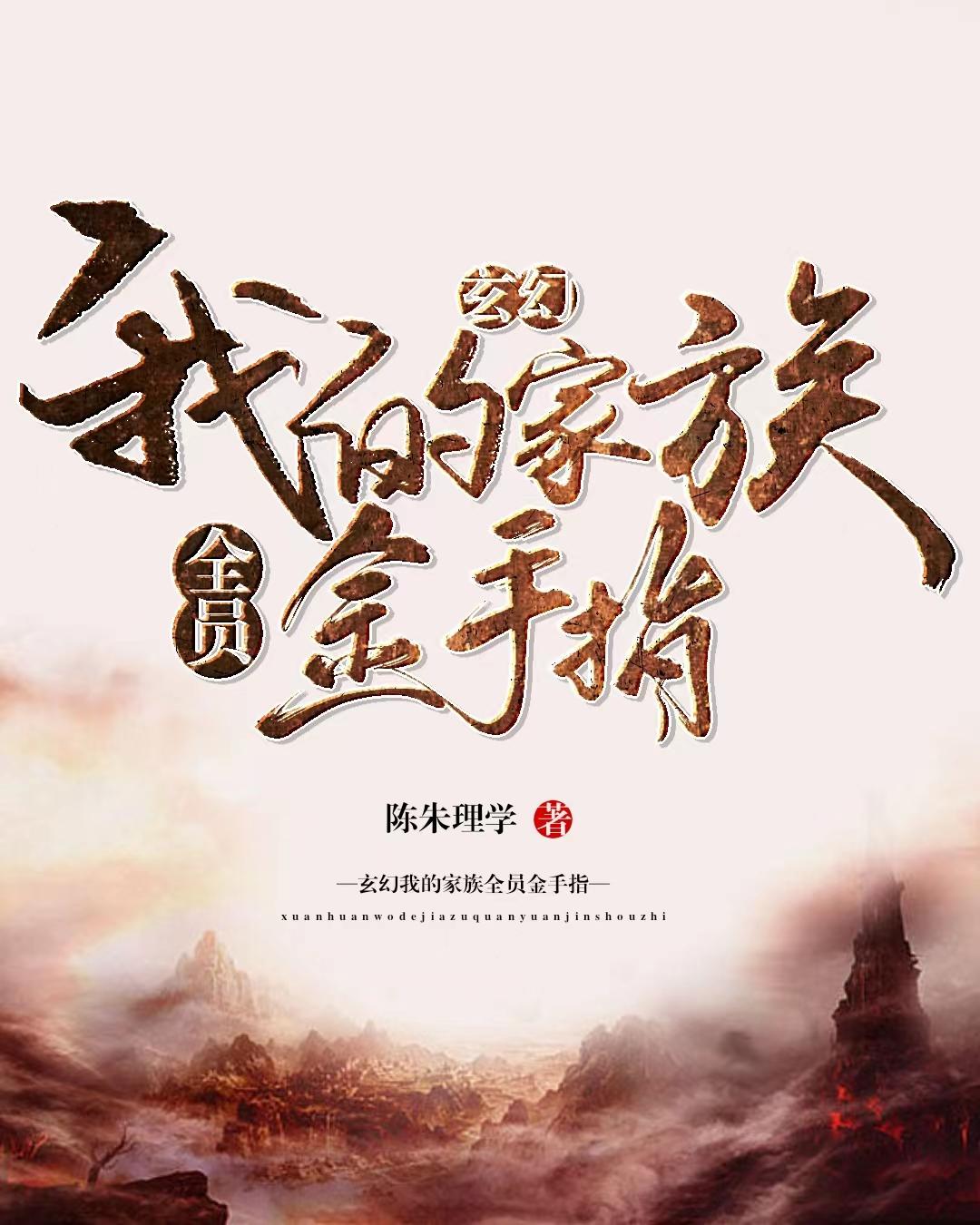 钢索危情无删减版百度云