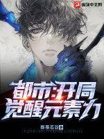 丰满年轻的继坶