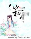 催孕BY钱湖