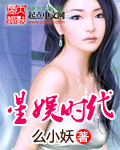 锁爱三生