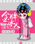 青鱼视频