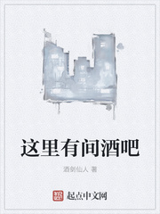 仙子戏凡尘