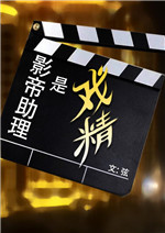 云缨拿枪奖励自己核心提示