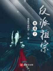 被夺一切后她封神回归全文免费阅读908章