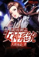 超强台风电影超清版