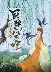 人鱼传说