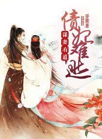 舞法天女漫画