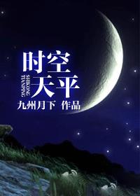 异世大领主