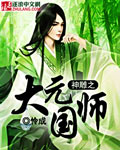 赌王为什么不善待原配的子女