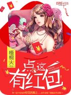 理发店强免费观看
