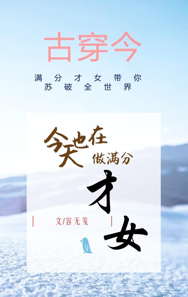 我推的孩子爱的丈夫是谁