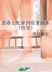 日本电影和岳坶做爰中文字幕