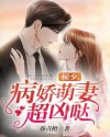 金来沅青春