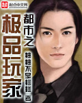 沙雕攻他重生了txt