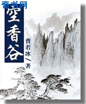 mc小莫喊闷骚视频直播