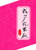 mdb密码破解