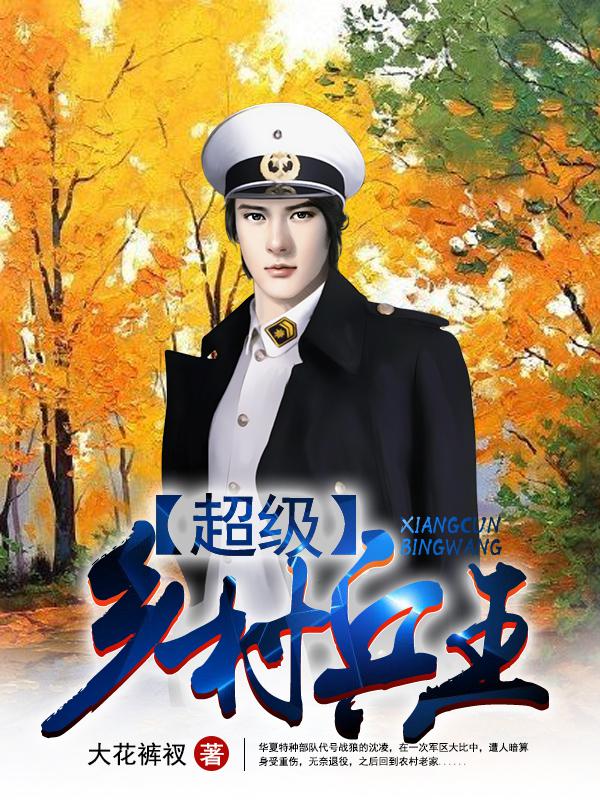 美女脱空