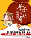 美国禁忌2