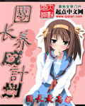 齐鲁法制宣传片完整版