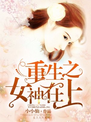 皮囊之下几分几秒露