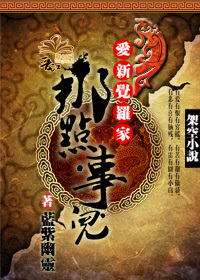 绿帽王八跪下喝尿好爽江湖行