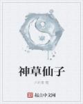 橘右京怎么玩