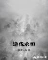 黑帮老大和我的356天第1季电影免费观看