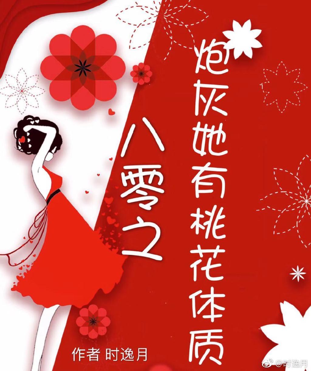 鸡鸡视频