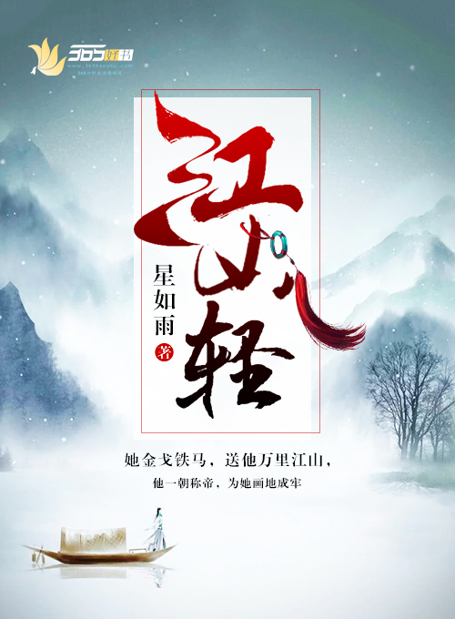 松下纱荣子在线视